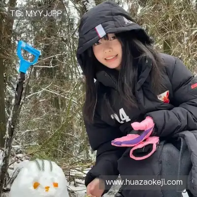 丁震