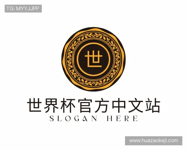 介绍世界杯平台